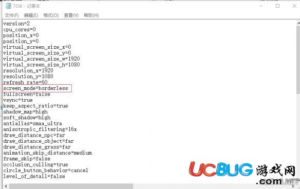 《狂战传说》游戏闪退进不去怎么解决