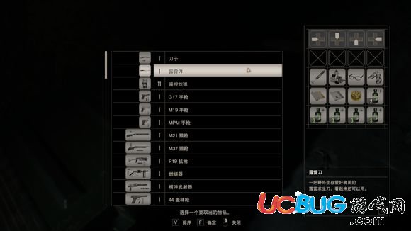 《生化危机7》游戏全武器怎么解锁