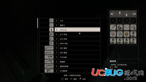 《生化危机7》游戏全武器怎么解锁