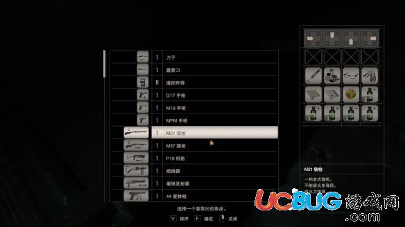 《生化危机7》游戏全武器怎么解锁