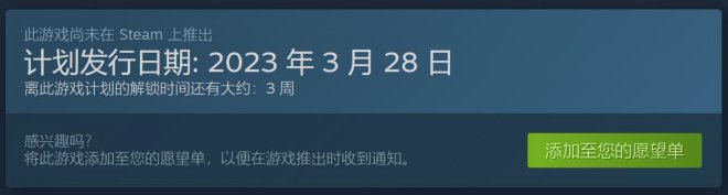 《师父》确认于3月28日正式登陆Steam平台！