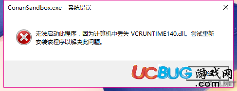 《流放者柯南》无法进入游戏怎么解决