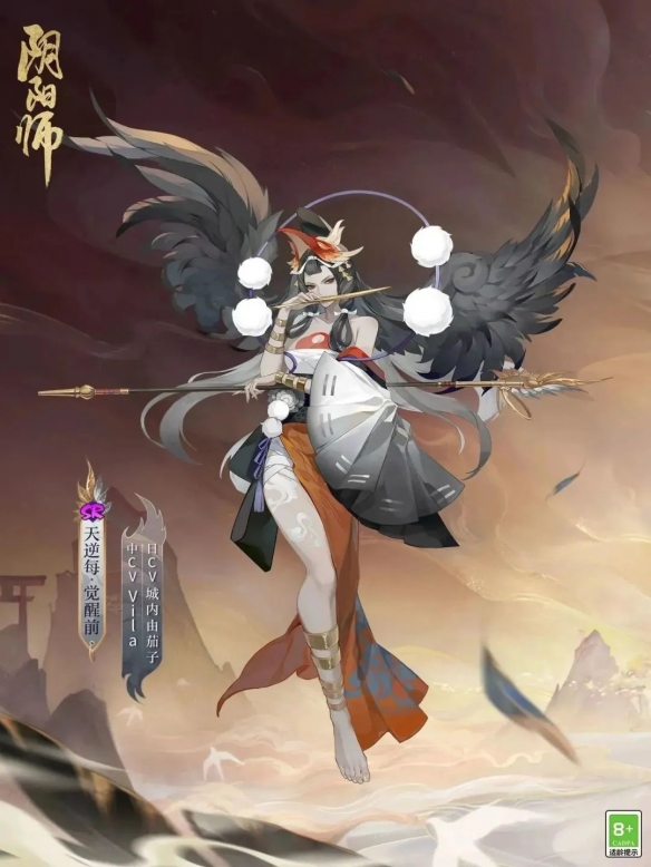 《阴阳师》全新SR阶式神天逆每降临百鬼弈