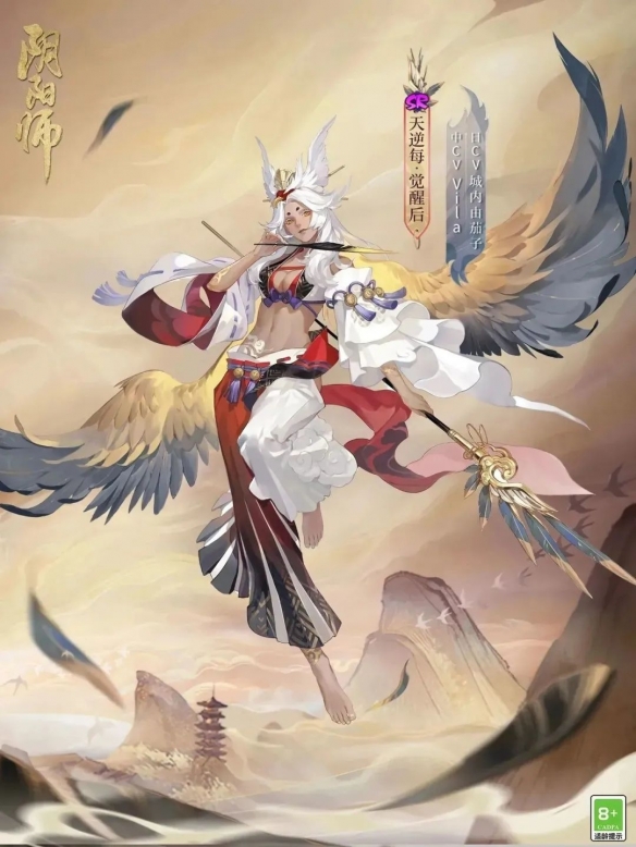 《阴阳师》全新SR阶式神天逆每降临百鬼弈