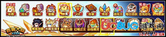 4399西普大陆水幽魔仙在哪得？怎么得？