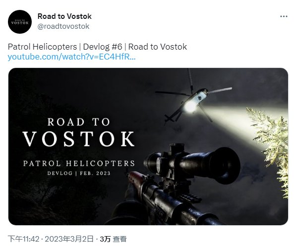 硬核生存FPS《Road to Vostok》第六波开发者影片公开