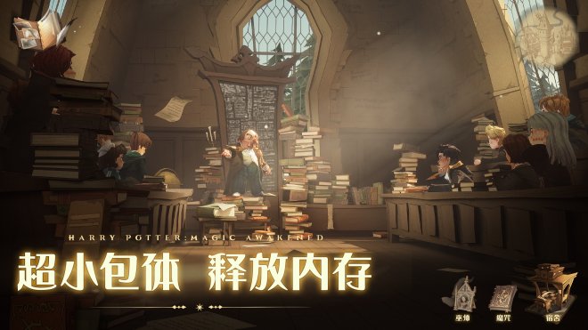 大神云游戏&ZEN工作室联合出品 《哈利波特：魔法觉醒》云游戏玩法创新