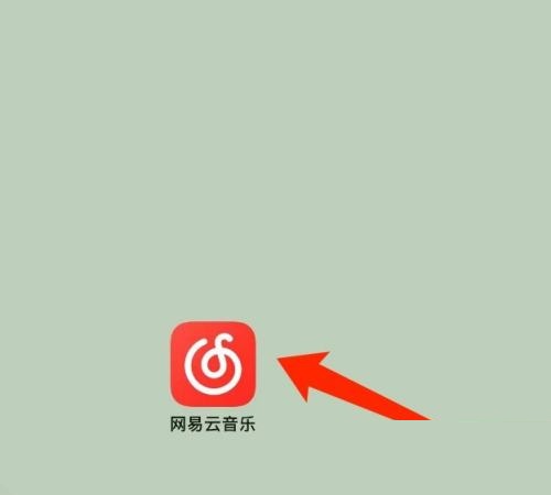 网易云音乐怎么管理登陆设备