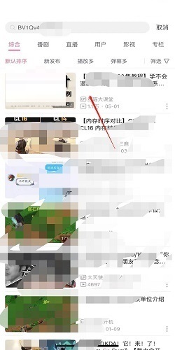 哔哩哔哩如何复制评论?