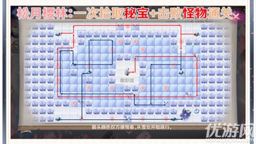 阴阳师雪落樱祭攻略大全-雪落樱祭全樱林通关路线图