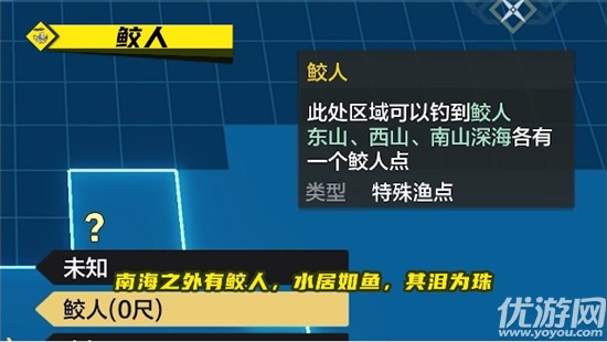 妄想山海鲛人侍从怎么获得-妄想山海鲛人侍从获取方法