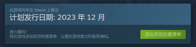 回合制策略新作《酋长的女儿》上架Steam 12月正式发售