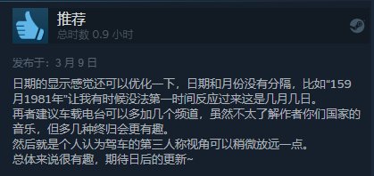 模拟新游《缉私警察》正式发售 Steam特别好评！