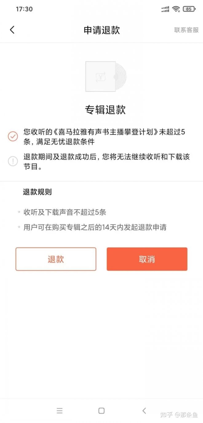 终于改了 《我的世界》资源中心大调整 玩家与开发者均受益