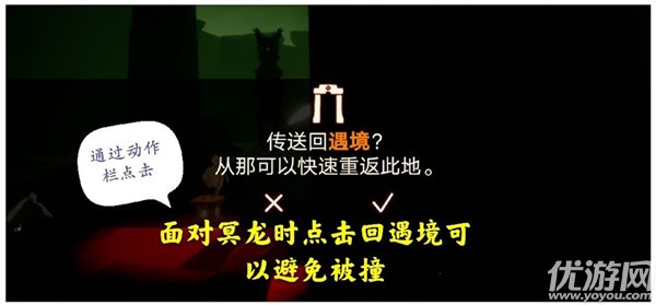 光遇3月25日每日任务怎么做-光遇国服3.25今日任务速刷攻略