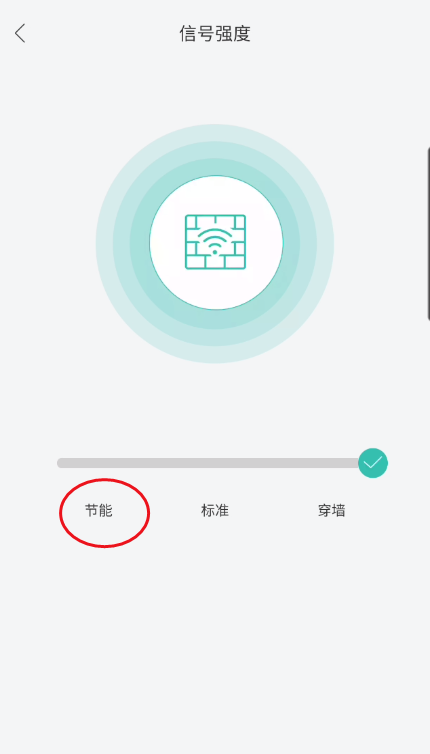 和家亲在哪设置wifi