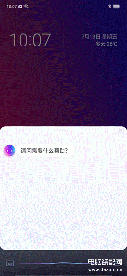 oppofindx参数配置怎么样