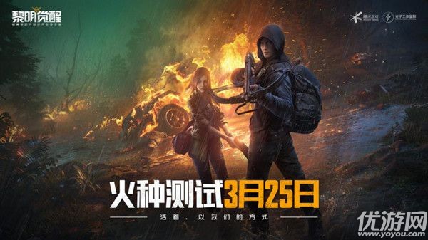 黎明觉醒防空洞密码是什么-黎明觉醒防空洞多拨式密码介绍