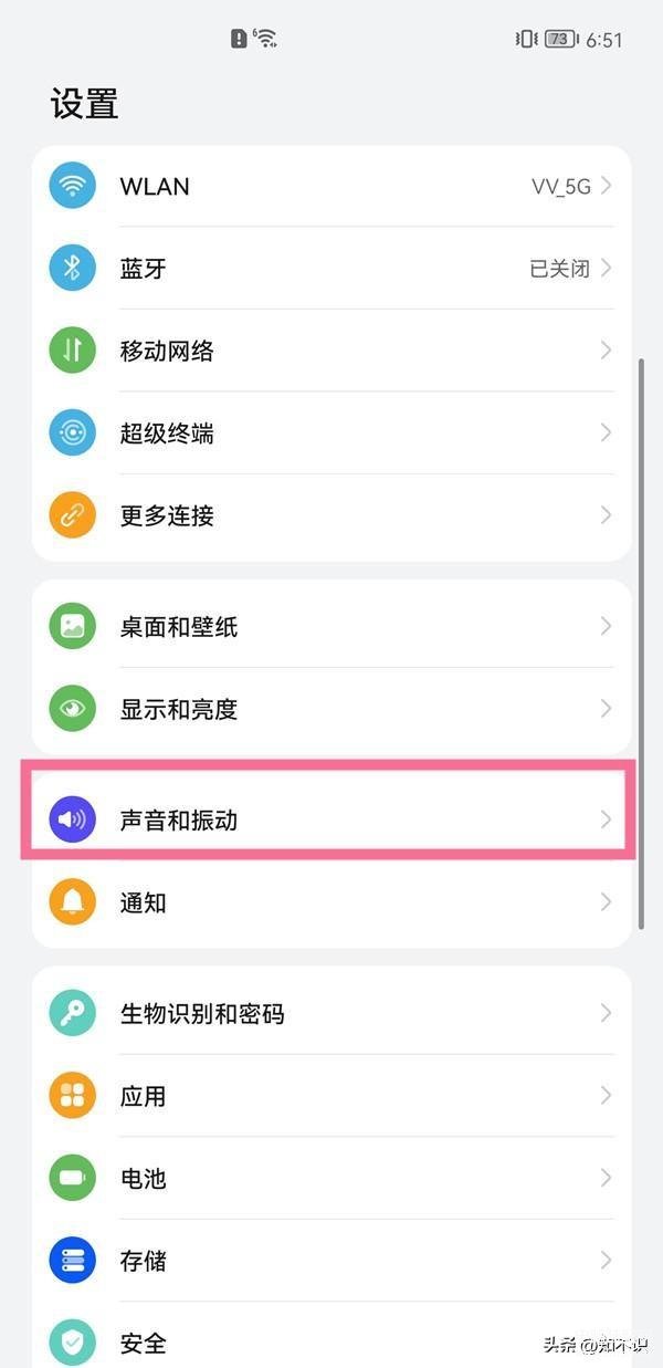 华为手机设置来电铃声怎么设置