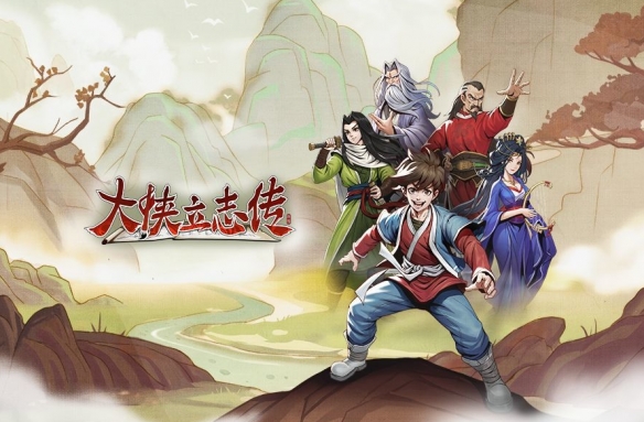 在江湖底层摸爬滚打！《大侠立志传》开启Steam抢先体验