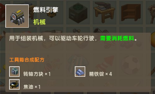 引擎作用及获取方法攻略