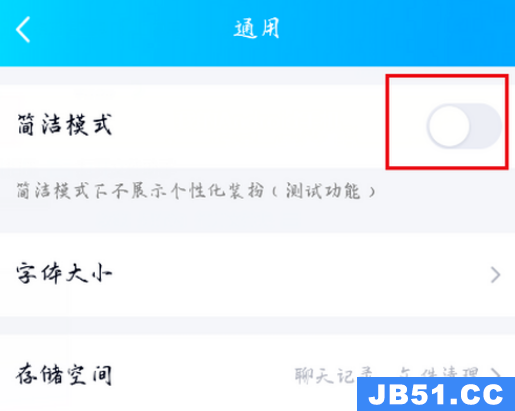 qq怎么可以隐藏超级会员呢?