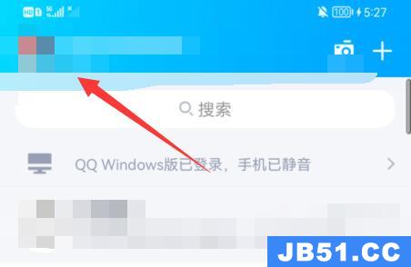 qq里面怎么删除厘米秀