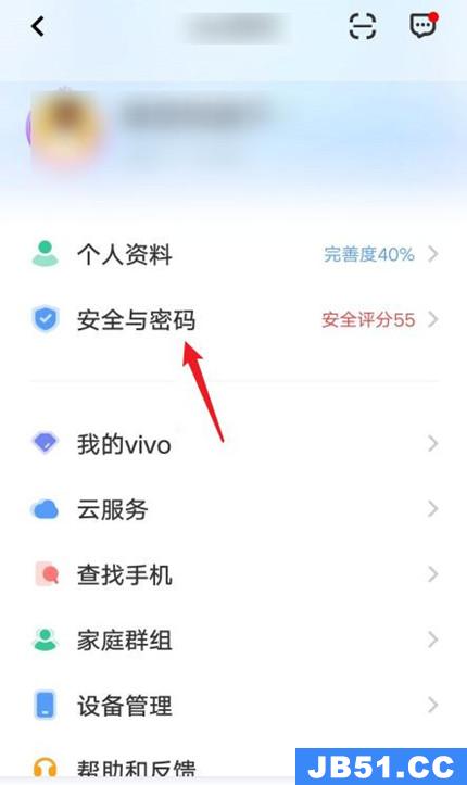 vivo手机怎么注销