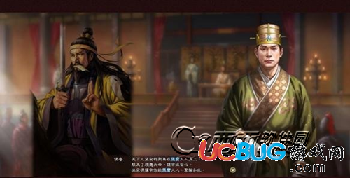 《三国志13威力加强版》怎么称帝