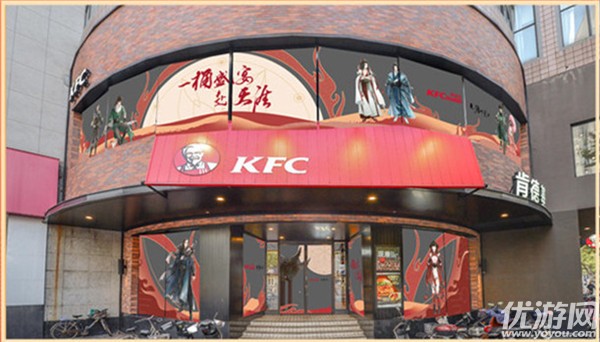 天刀手游KFC主题店有哪些-天涯明月刀肯德基联动主题店地址介绍