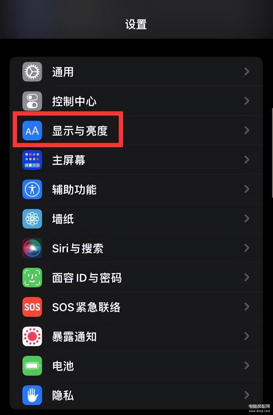 iphone11怎么打开夜间模式