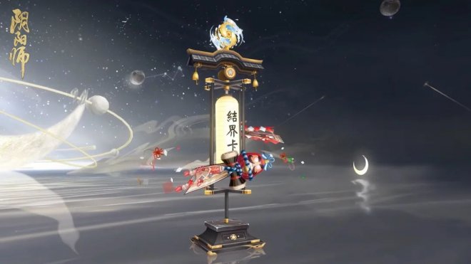 琉鲤浮跃 风吹旗盈《阴阳师》全新通用鲤鱼旗皮肤即将上线