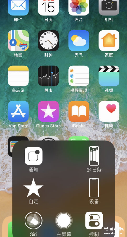 iphonex怎样关闭应用程序