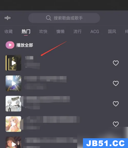 哔哩哔哩直播怎么屏蔽声音