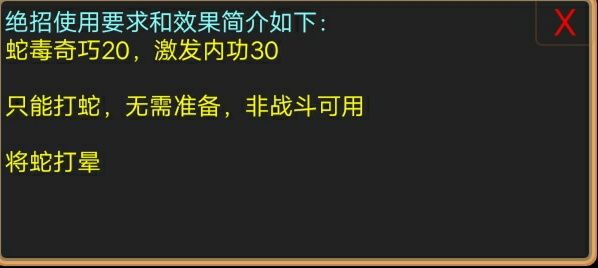 江湖情缘欧阳家驯兽攻略大全-欧阳家驯兽玩法汇总