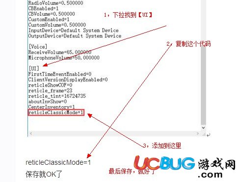 《h1z1》准星边框怎么设置