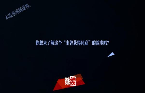 《女神异闻录：夜幕魅影》官网已上线概念站同步开放