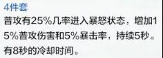 战双帕弥什康德丽娜意识评测-康德丽娜适用角色与效果分析