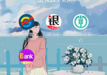 光大银行手机银行怎么查询卡号