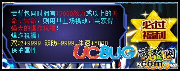 4399奥拉星命运之神怎么得？在哪得？