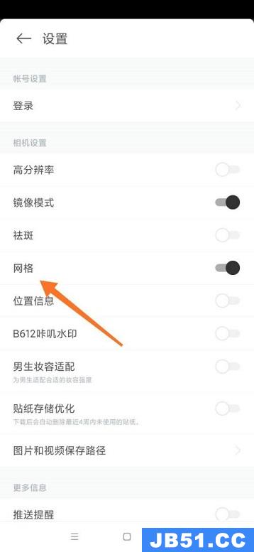 b612咔叽怎么关闭声音