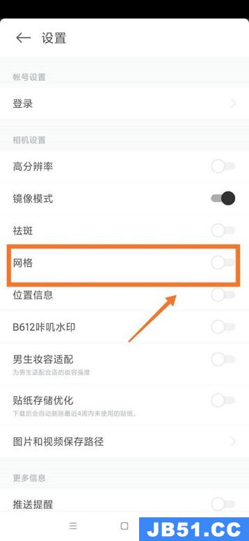 b612咔叽怎么关闭声音