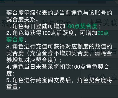 《天下》手游搬砖指南已送达 玩转军资变现、跨服摆摊 一夜暴富不是梦!