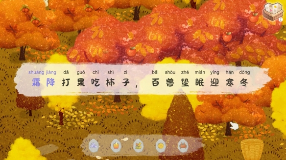 寻物解谜《四季之春》试玩版上架 4月19日Steam/WeGame同步发售