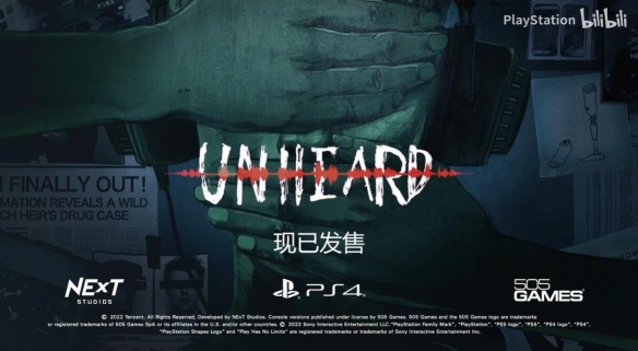 《疑案追声：罪恶之音特别版》现已登陆PS4/Xbox One/Switch平台