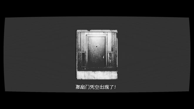 2D心理恐怖冒险新作《梦中影》中文试玩版上线