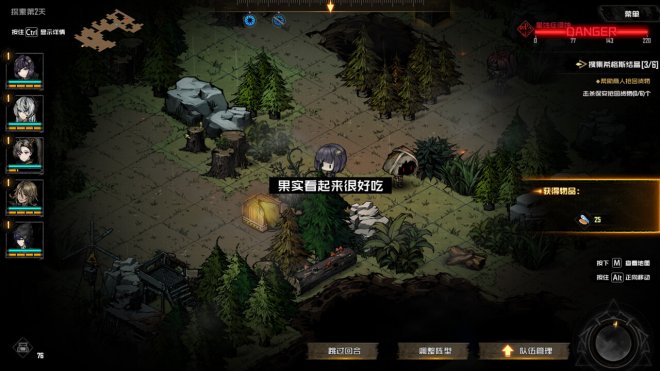 地图探索向肉鸽游戏《破碎原像》上架Steam 年内发售