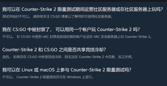 V社表示在《CS:GO》被封禁的账号在《CS2》中也不能玩