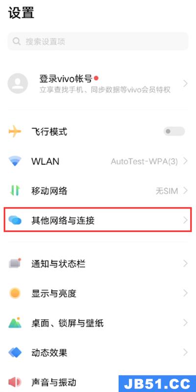 iqooneo5怎么开启nfc