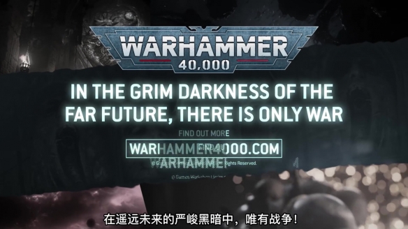 Warhammer战锤官方公布《战锤40K》全新版本电影预告片